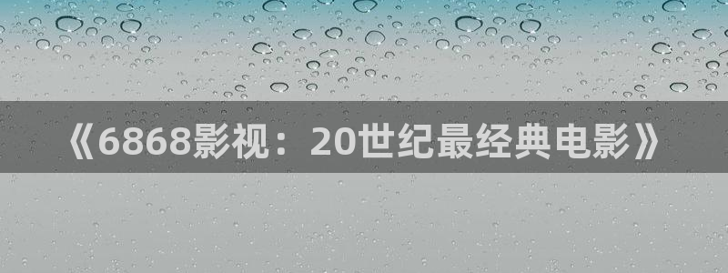 桃子影院电视剧在线播放